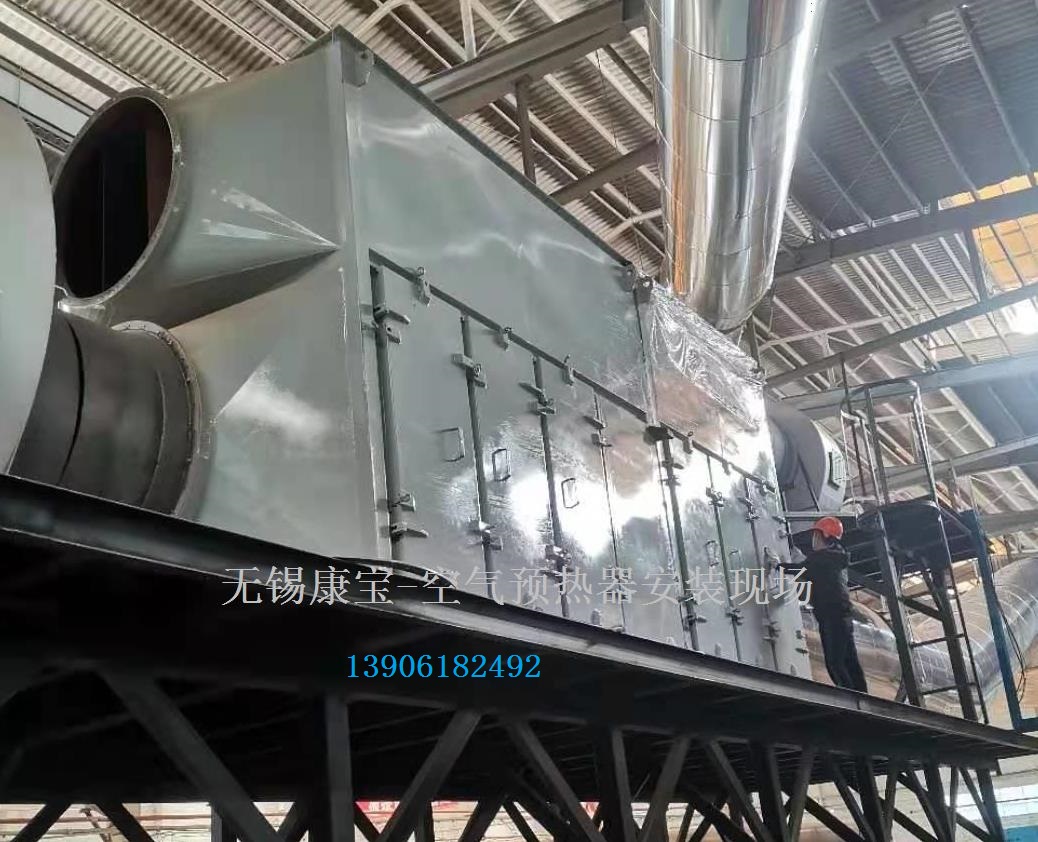 5萬方空預(yù)器